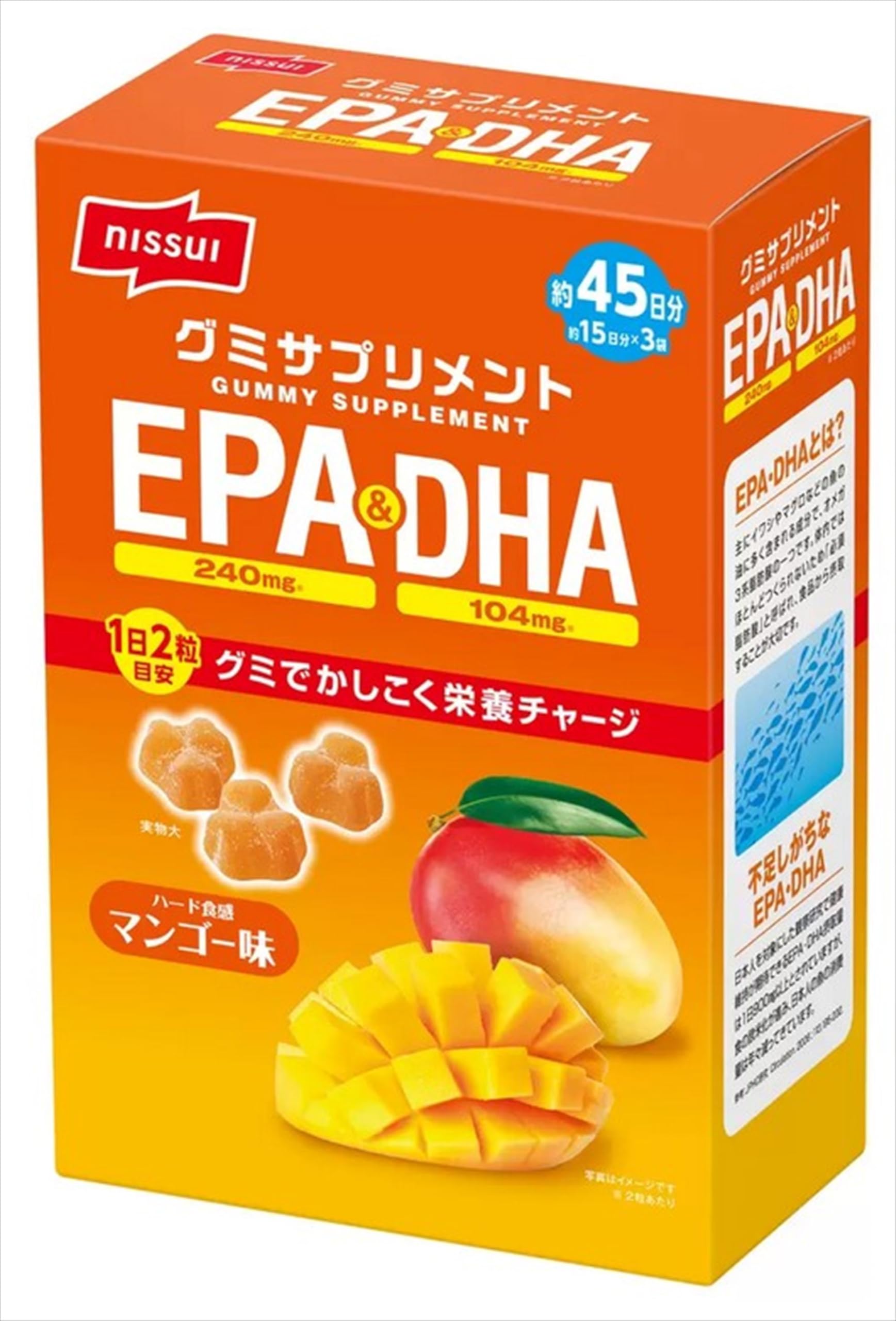 Amazon | NISSUI グミサプリ EPA&DHA90CT | NISSUI(ニッスイ) | EPA